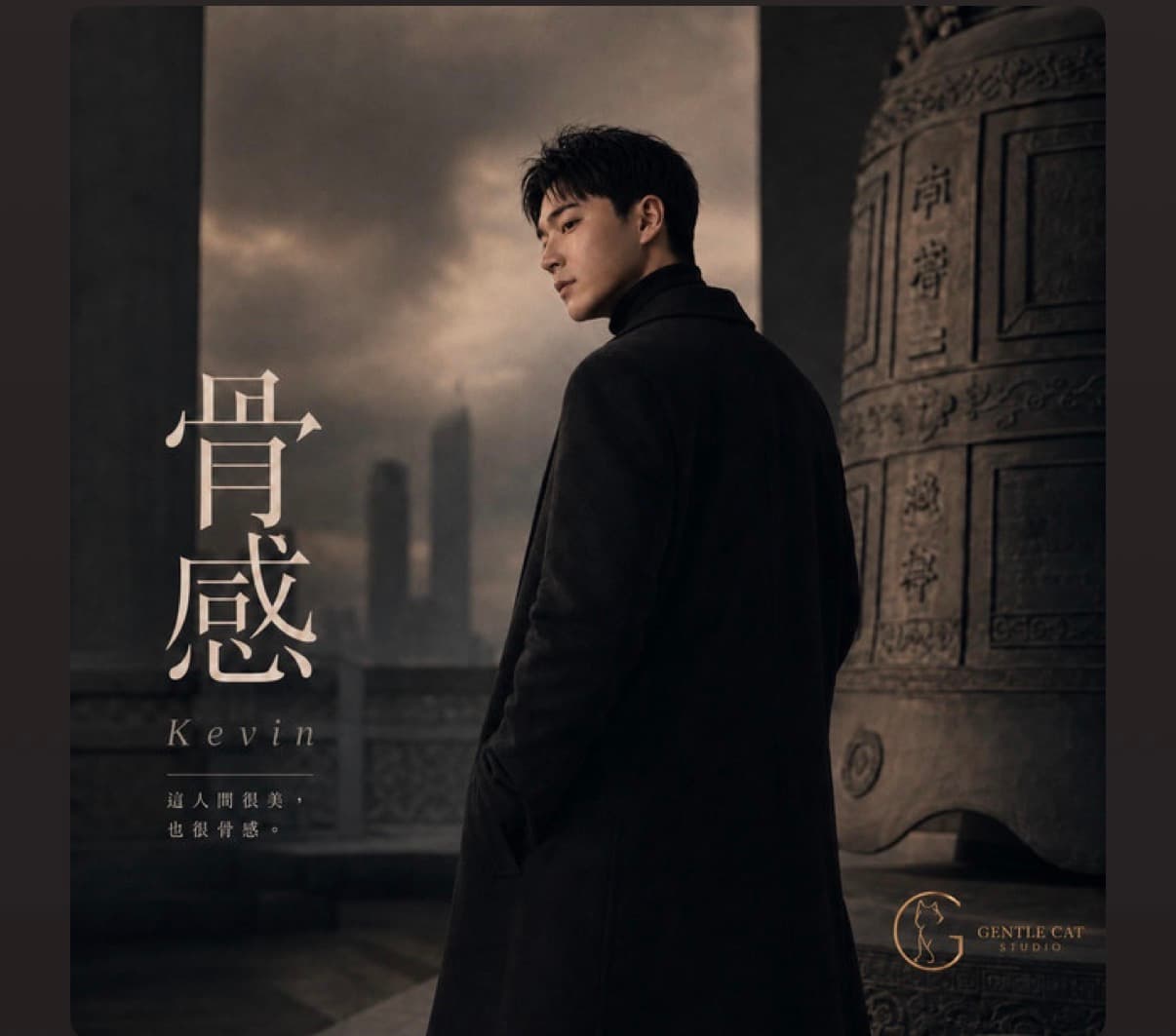 Kevin 骨感 A NEW CHAPTER album artwork